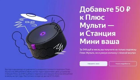 Алиса про 65