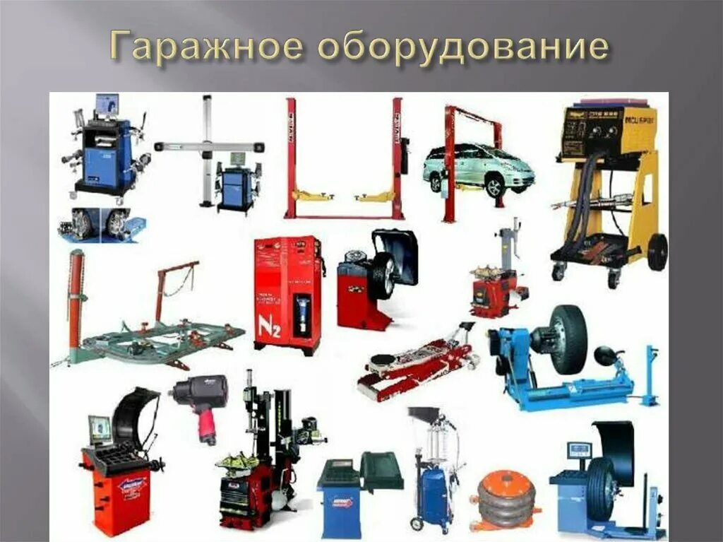 Trommelberg c10102a. ремонтное оборудование для автосервиса. техника для ремонта машин. оборудование для автомастерской. оборудование для шиномонтажа.