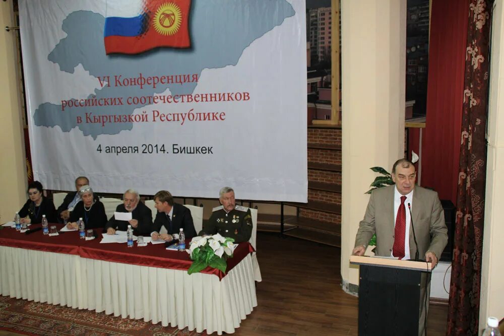 Прием соотечественников. Урюпинск тосы. План приема. Прием соотечественников. Прием соотечественников.