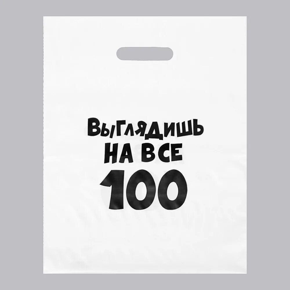 Надпись на пакете. С. Белгород автосервис 31. Novofine 31g. 100-1000 cards.
