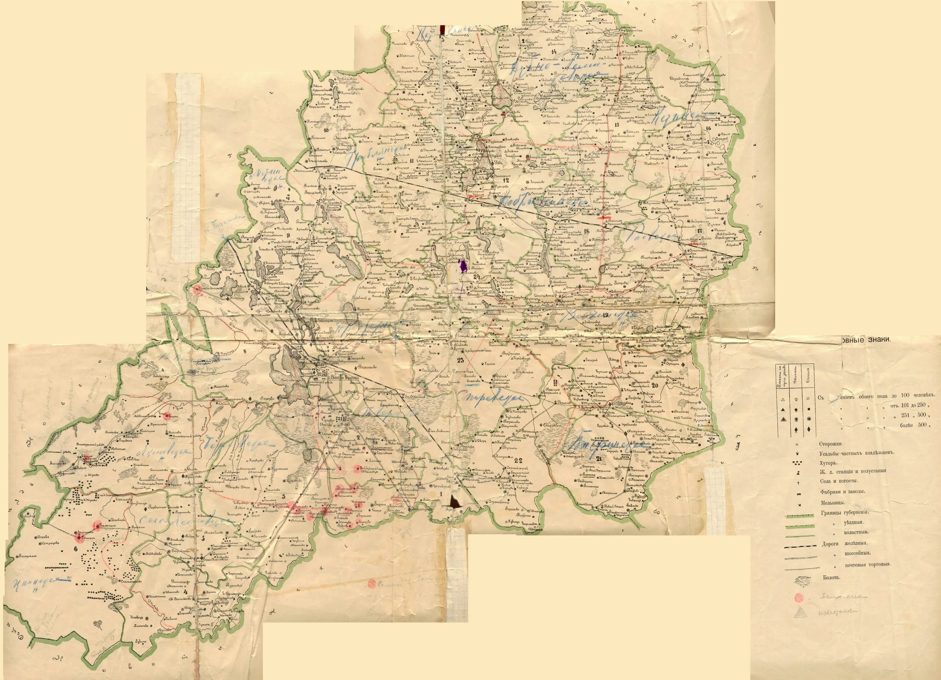 вышневолоцкий уезд тверской губернии. вышневолоцкий уезд тверской губернии. тверская губерния вышневолоцкий уезд. карты тверской губернии 1654 года. вышневолоцкий уезд тверской губернии.
