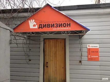 Цветочная лавка стахановская 42а