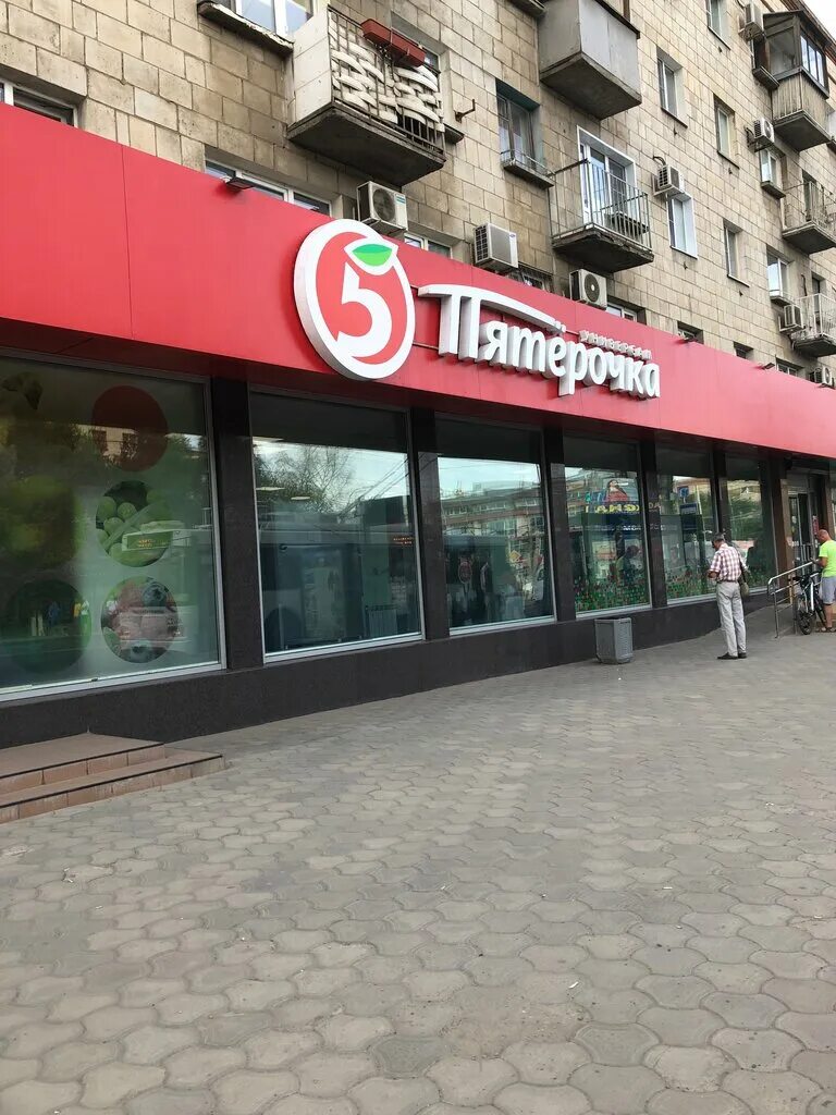 Пятерочка волгоград советский район. Пятерочка супермаркет волгоград. Двери магазина пятерочка. Пятерочка волгоград режим работы. Пятерочка супермаркет волгоград.