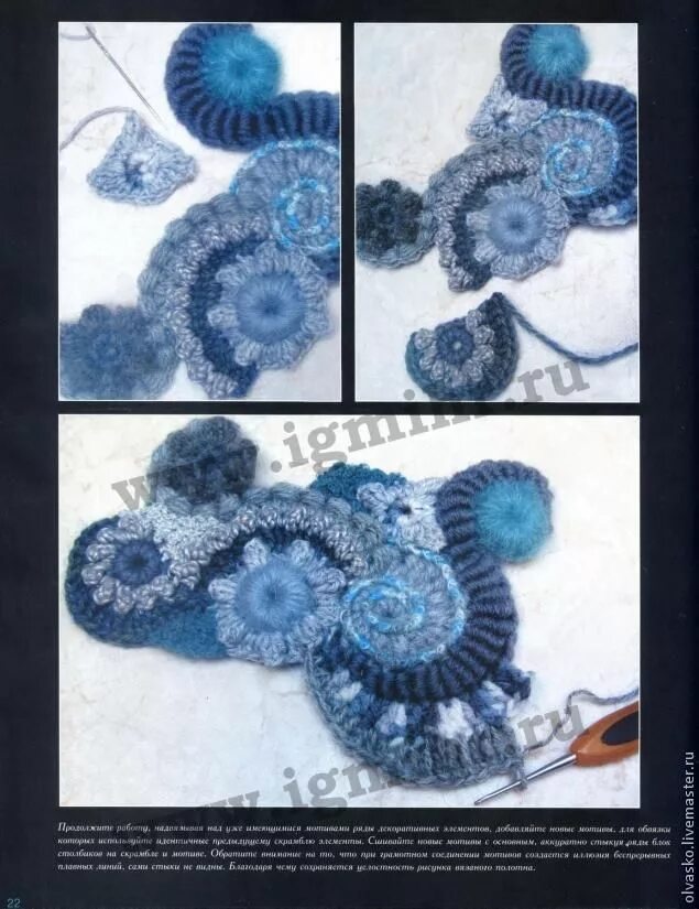 Вязание крючком техника фриформ. Вязание фриформ. Скрамбли. Фриформ крючком скрамбли. Техники вязания крючком скрамбли. Вязание крючком фриформ для начинающих.