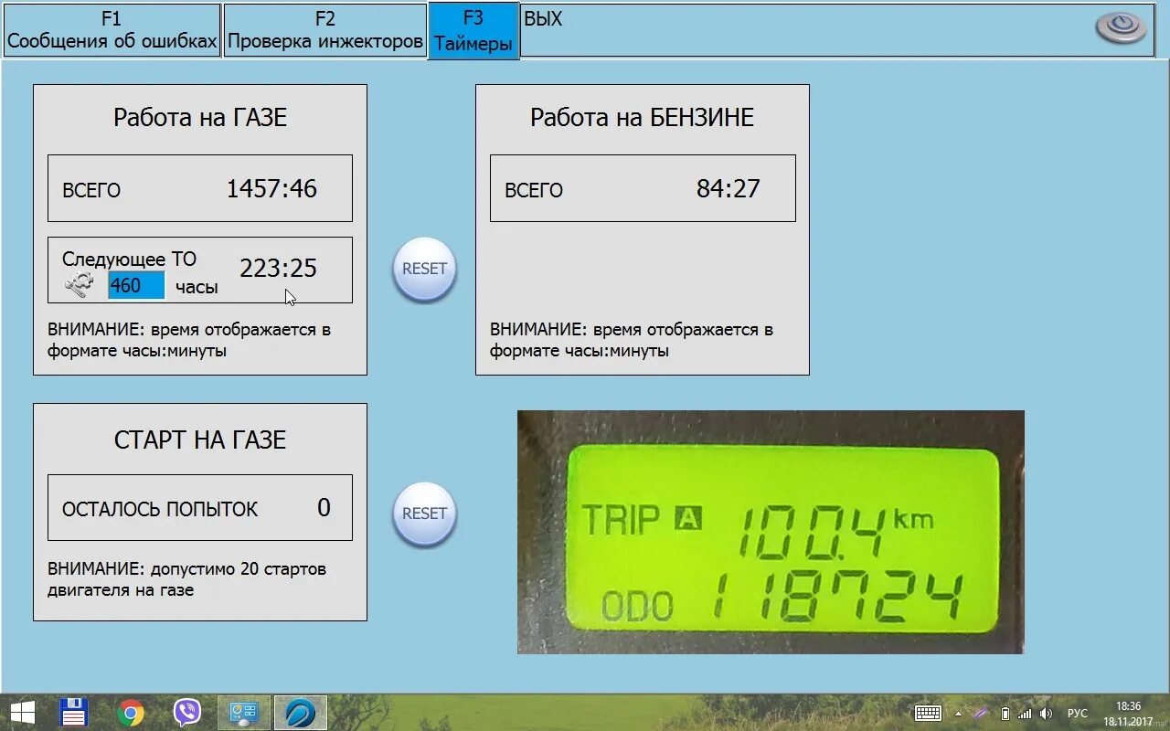 Перевод моточасов в километры. Замена масла по моточасам калькулятор. Моточасы калькулятор. Расчет замены масла по моточасам. Моточасы для замены масла.