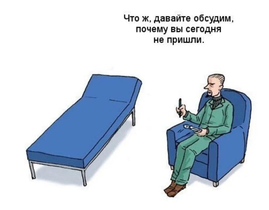 Почему бывший обсуждает