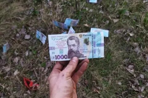 Деньги украинцам
