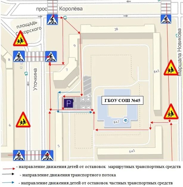 45 школа маршрут. апрелевка ул. февральская 404 до вокзала маршрут пешком. маршрут до 6 школы. маршрут от улицы февральская революции.