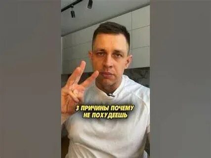 Не похудеешь разведусь мужское