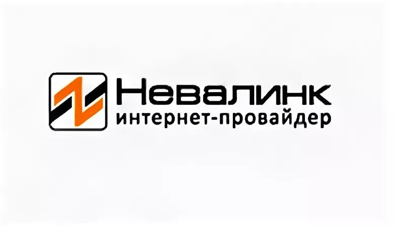 Невалинк. Интернет Невалинк. Невалинк логотип. Невалинк СПБ. Провайдер киров