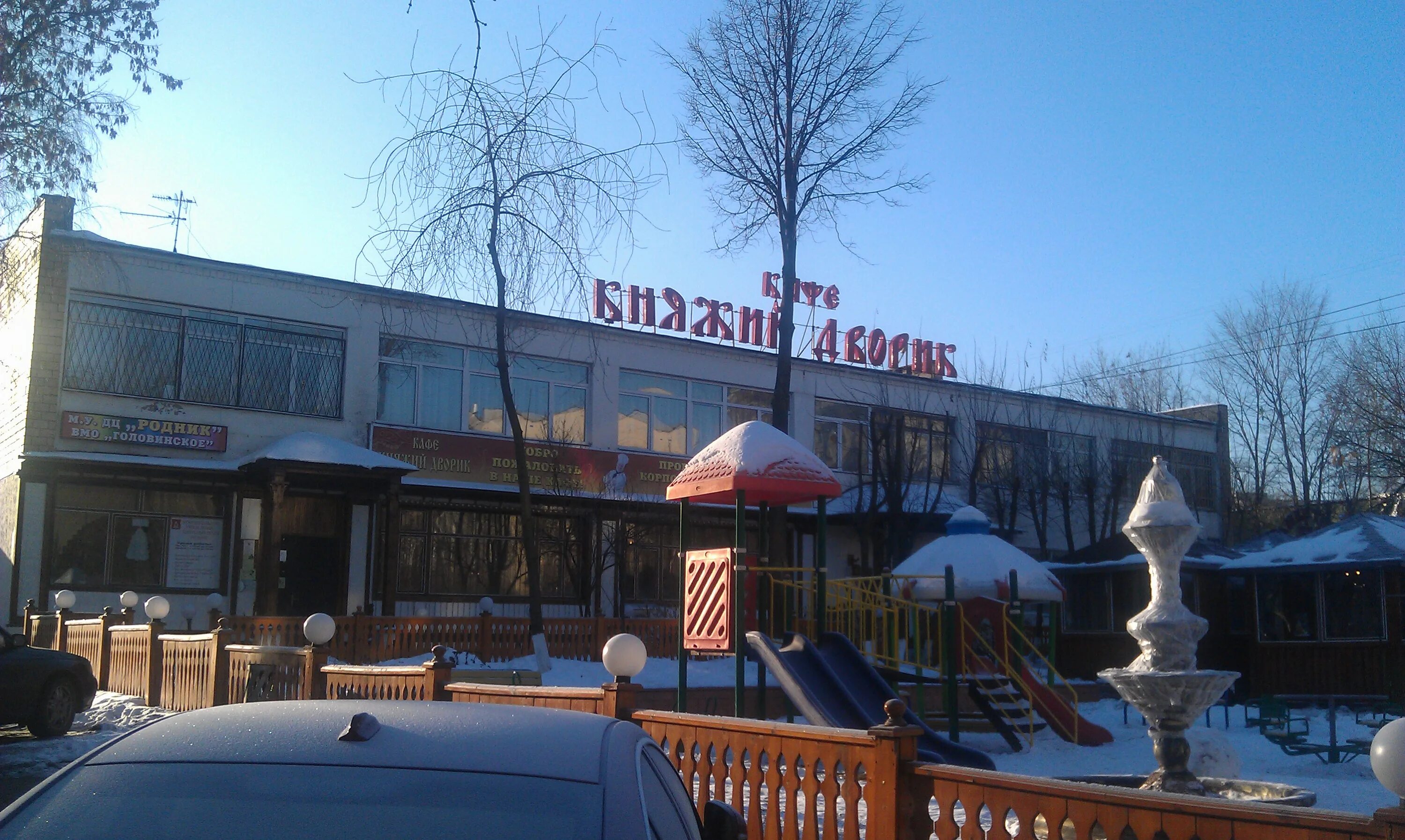 кафе княжий дворик на кронштадтском. княжий дворик на кронштадтском бульваре. , 37г. кафе княжий дворик на кронштадтском. кафе княжий дворик на кронштадтском бульваре.