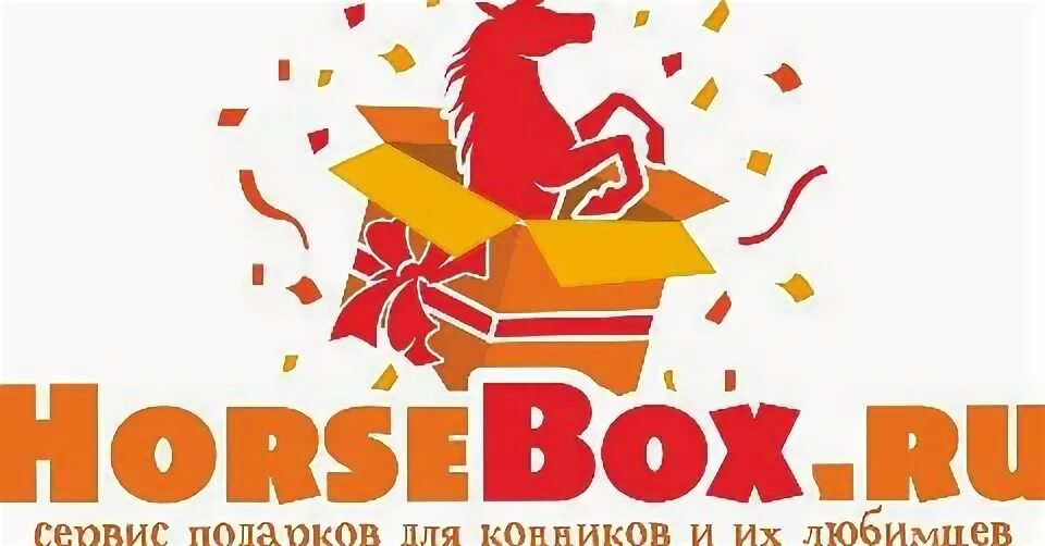 Бокс на лошадях. Horse box. Хорсе бокс. Бокс на лошадях. Хорс бокс.