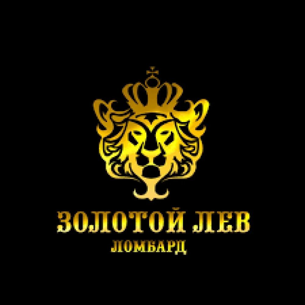 Золотой лев - Азимут Тур