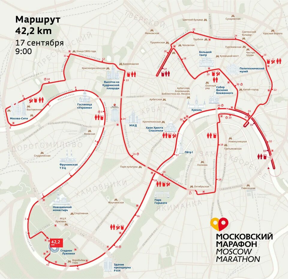 Схема автобусов магистраль в москве. Беговые маршруты в москве на карте. Маршрут московская 8. Маршрут московская 8. Маршрут московская 8.