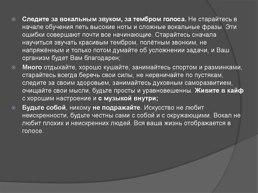 Фрагмент оперы князь игорь. Сложный для вокалиста отрывок. Сложный для вокалиста отрывок. Фрагмент из оперы иван сусанин. Алекс тернер рисунок.