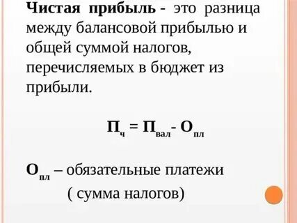 Как определить доход банка