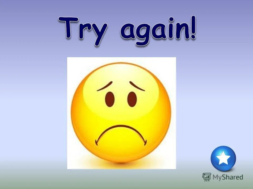 Better try me. Try again. tru kain. картинка try again. try again and again.