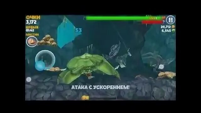 Как победить краба в shark