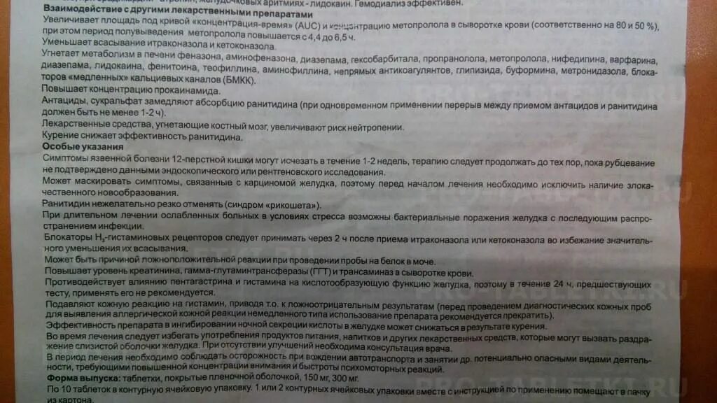 Магнезия при давлении высоком внутримышечно дозировка взрослым. Раствор магния сульфата показания. магния сульфат доза детям. магния сульфат инструкция. магния сульфат дозировка детям.