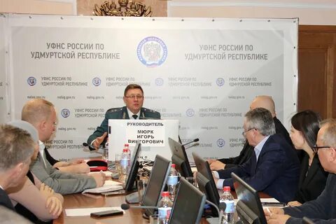 Налоги в удмуртской республике