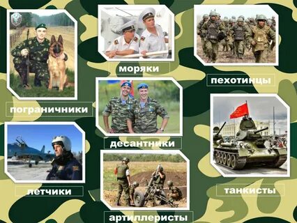 Летчики артиллеристы