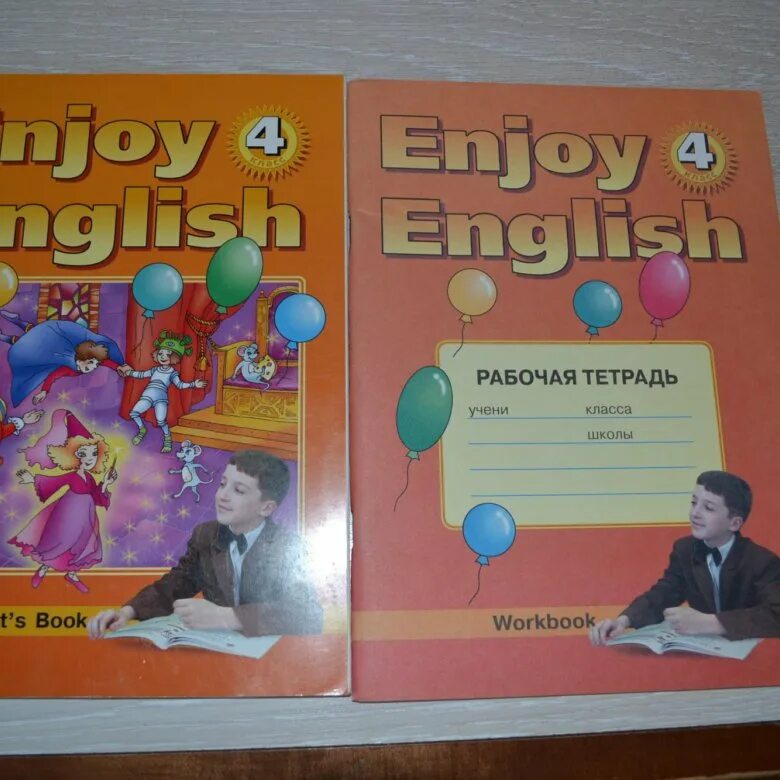 Учебник по английскому языку enjoy English. Учебник английского языка enjoy English. Enjoy English 4 класс. Английский 4 класс enjoy English.