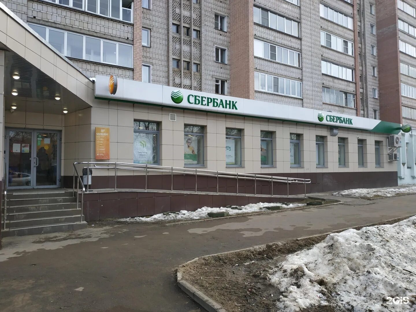Почта кирова 134. Сбербанк московская 152. московская 134 киров. сбербанк на московском проспекте 153 ярославль. сбербанк улица московская.