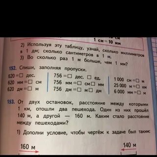620 сколько
