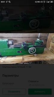 Токарный станок р 105