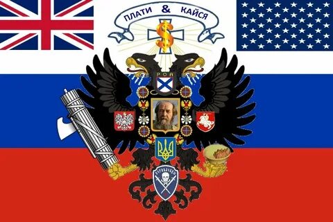 Федеративная народная республика