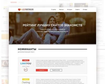 Предложить интересный сайт