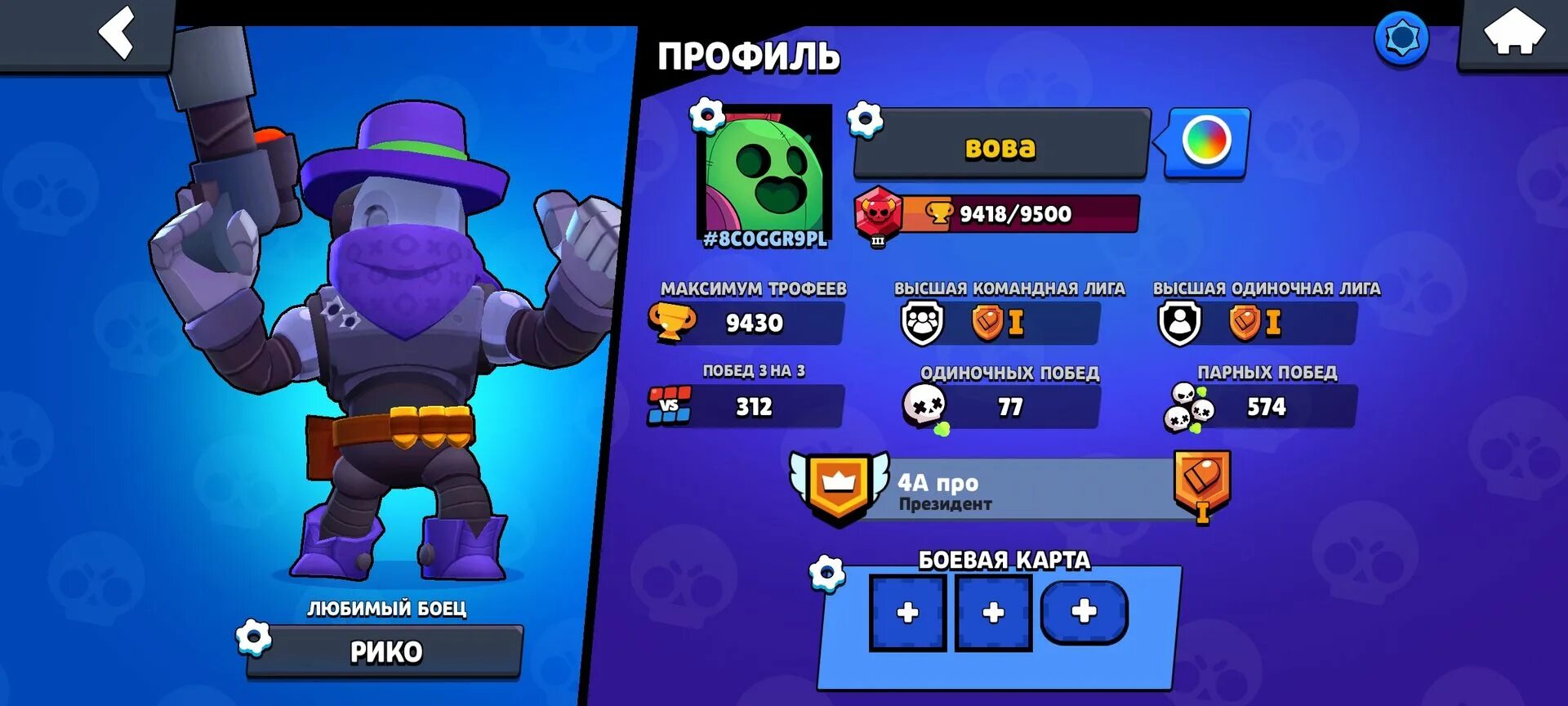 Мод меню читы на brawl. Мод меню читы на brawl