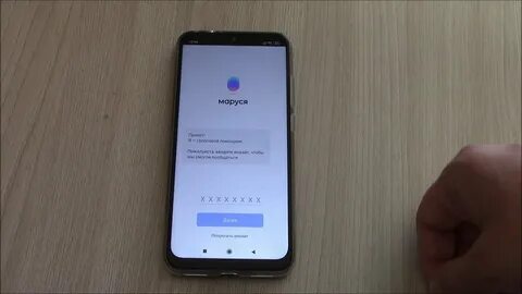 Как на андроиде сделать марусю