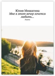 Опускаем руки стихи