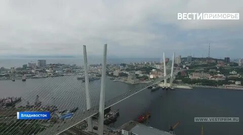 Вошел владивосток