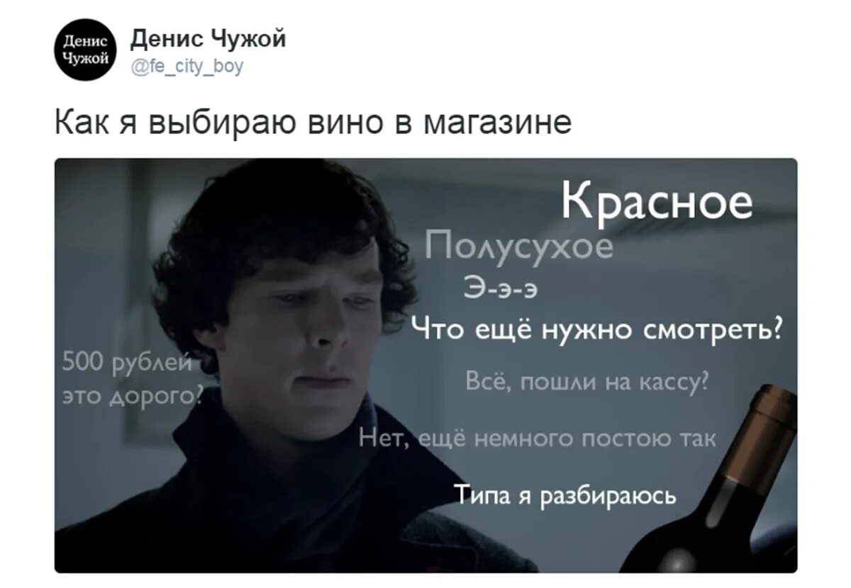 Какой диагноз был у шерлока