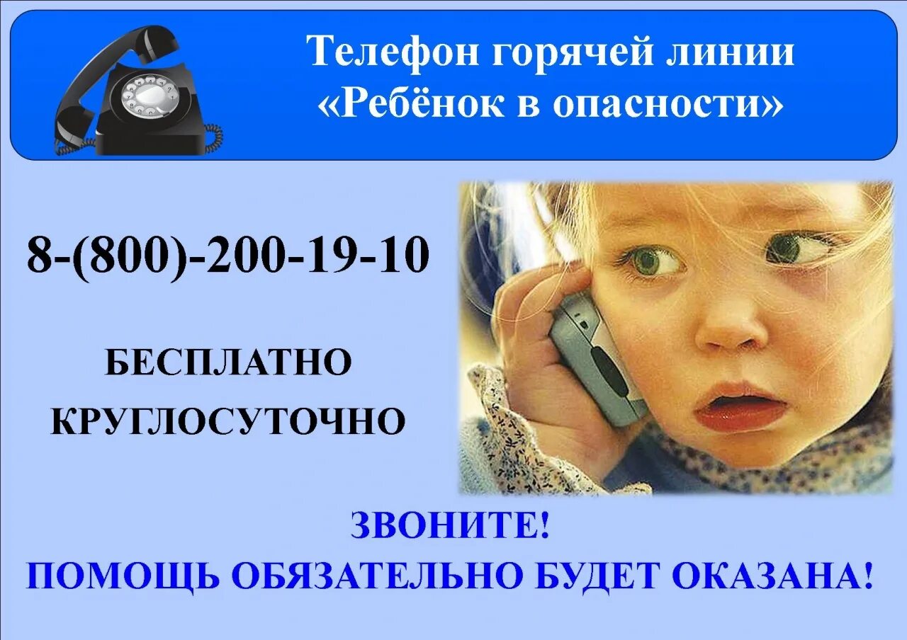 Помощь т
