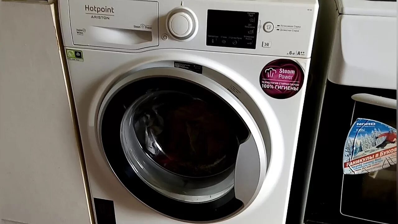 Hotpoint ariston rst 602