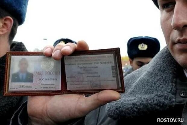 Показывает ксиву. Ксива роспотребнадзора. Ксива уголовного розыска. Покажи ксиву. Показывает ксиву.