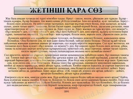 Кішкентай кеуделі әйелдер порносы