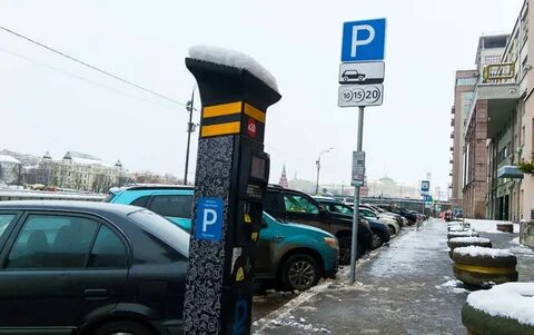 Парковки в москве в каникулы