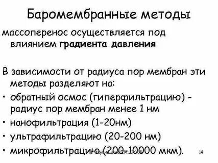 Обратно л