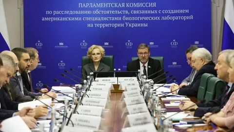 Комитеты и комиссии парламента