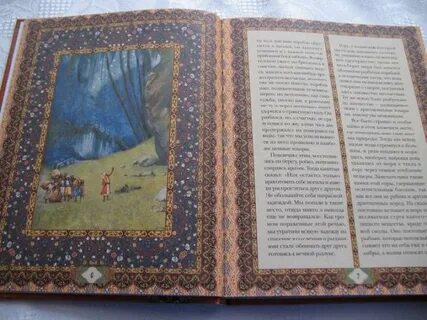Книга тысяча