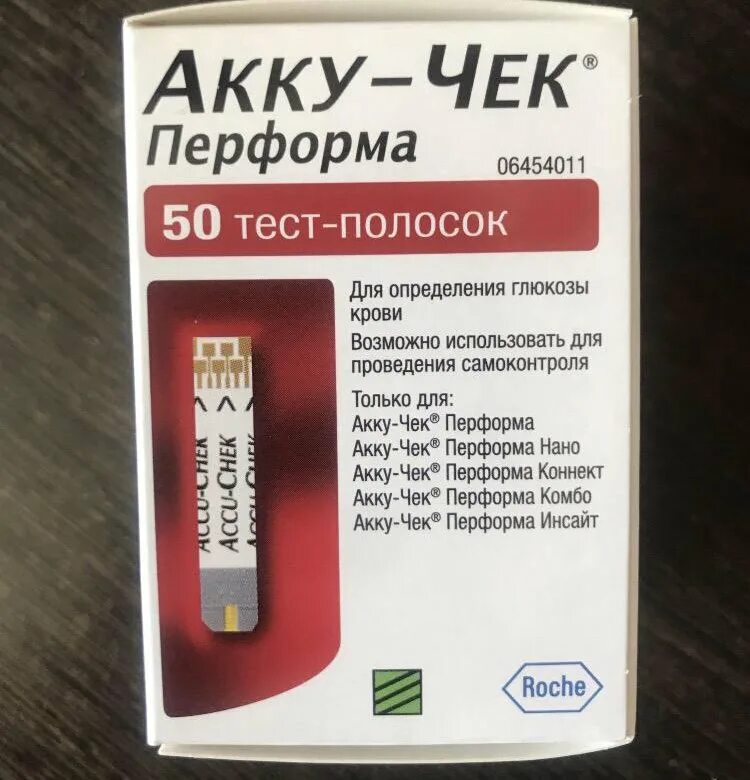 Акку чек тестовые полоски 234. Акку чек Перформа нано полоски. Акку чек Перформа тест полоски 25. Батарейка для Акку чек Перформа. Акучек актив полоски 50