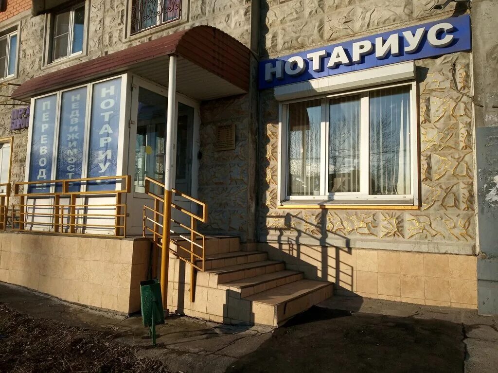 Фото: Нотариус Иванов Ю. А., нотариусы, просп. Маршала Жукова, 106А, Волгоград -