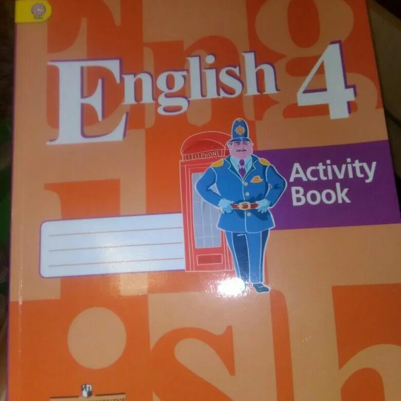 Активити бук 4. Английский язык 4 класс рабочая. Рабочая тетрадь по английскому 4 класс Просвещение. Активити бук английский язык. Английский язык 5 класс activity book