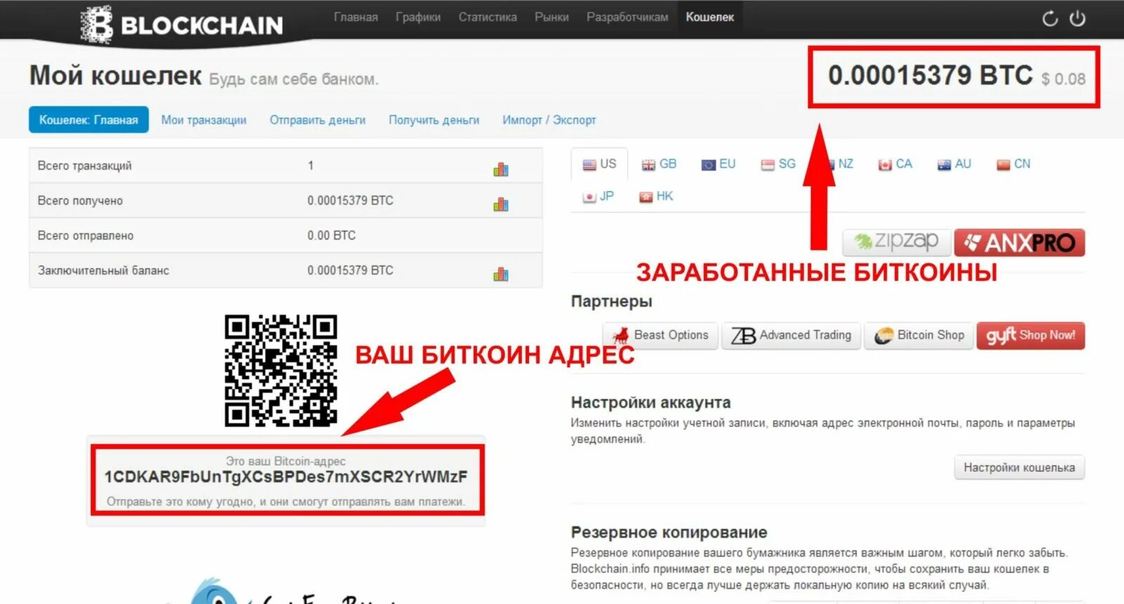 Как можно получить адрес. Как выглядит электронный кошелек биткоин. как выглядит адрес btc кошелька. как выглядит адрес биткоин кошелька примеры. как найти адрес биткоин кошелька.