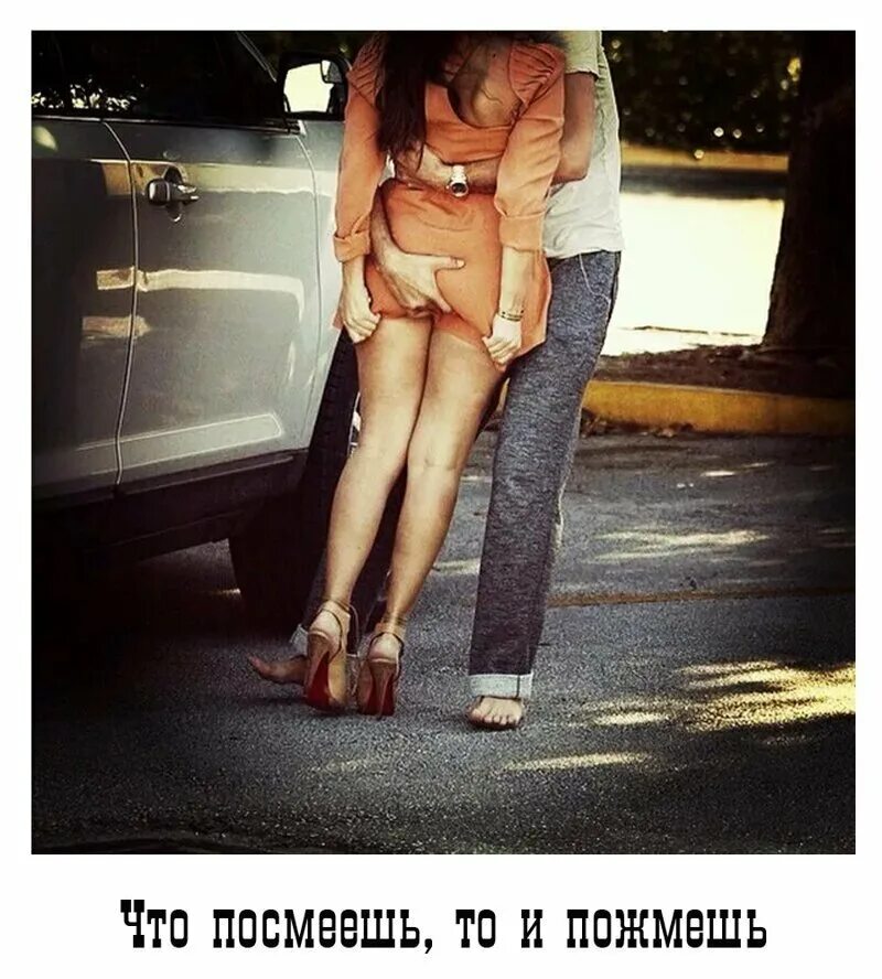 Почему нравится трогать девушек