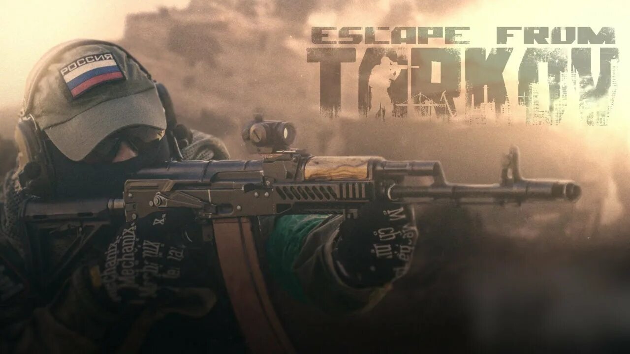 Побег из Таркова арт. Escape from Tarkov стрим. Тарков рисунки. Заставка Таркова.